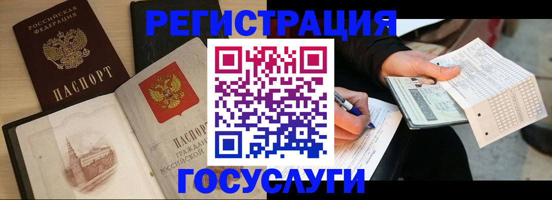 пропишу в квартире в Вуктыле
